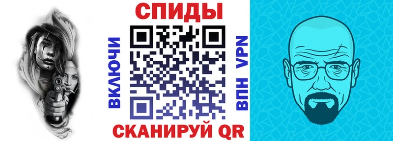 АМФ Розовый как найти Буйнакск