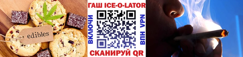 Еда ТГК конопля  блэк спрут сайт  Буйнакск 