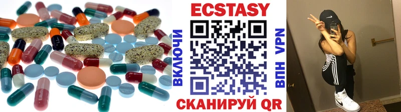 где купить наркоту  Буйнакск  ЭКСТАЗИ TESLA 