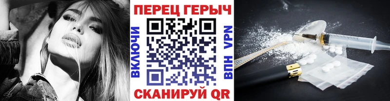 купить наркотики сайты  блэк спрут зеркало  ГЕРОИН гречка  Буйнакск 