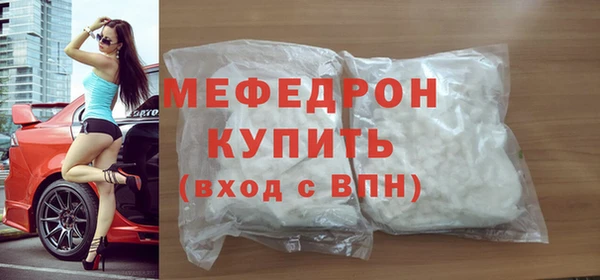 MESCALINE Балахна