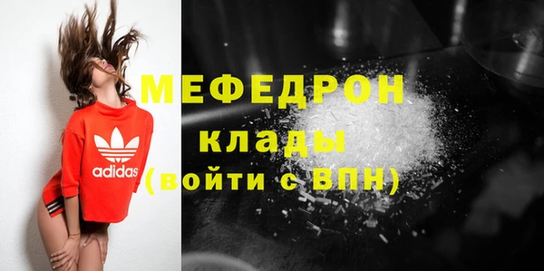 MESCALINE Аркадак