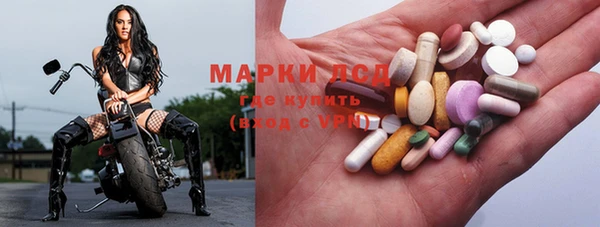 мефедрон Арсеньев