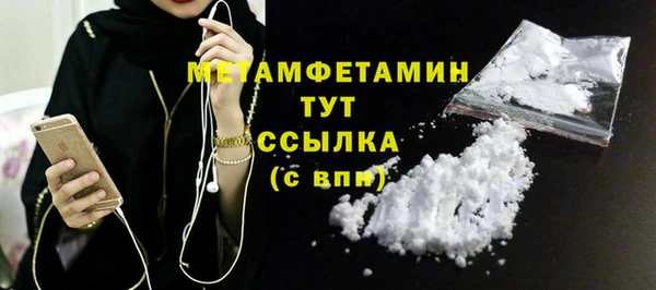 мефедрон Арсеньев
