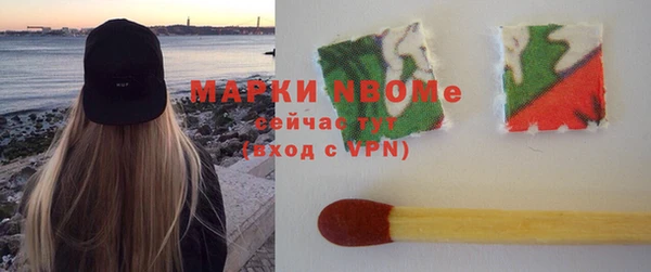 мефедрон Арсеньев