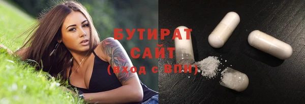 MESCALINE Балахна