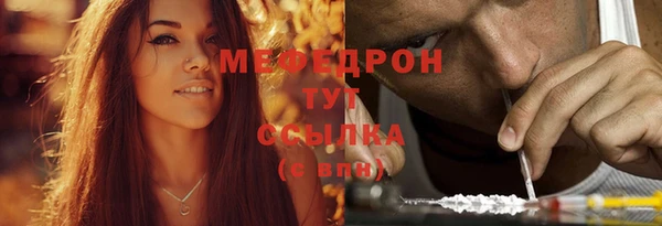 MESCALINE Балахна