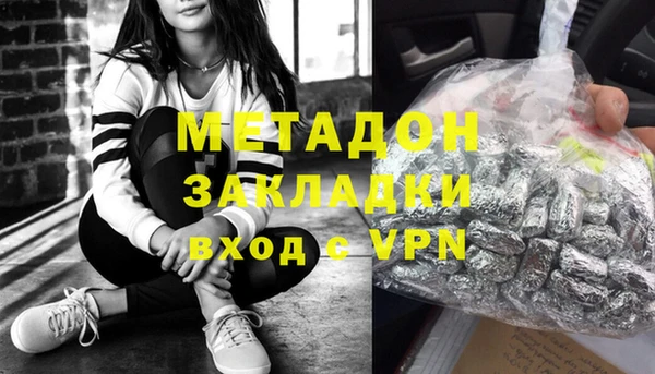 мефедрон Арсеньев