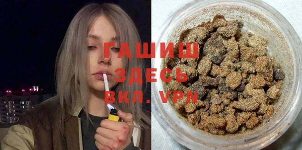 таблы Армянск