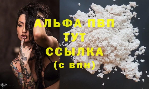 таблы Армянск