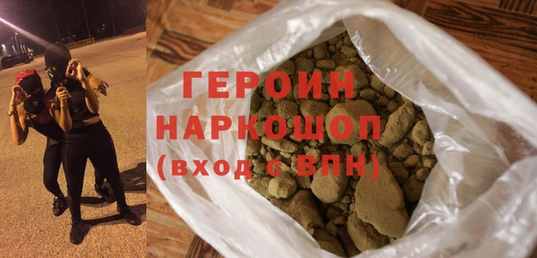 мефедрон Арсеньев