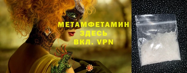 гашик Балабаново
