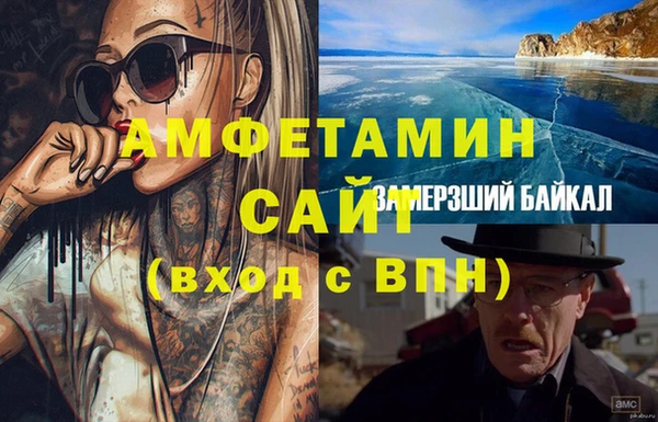 таблы Армянск
