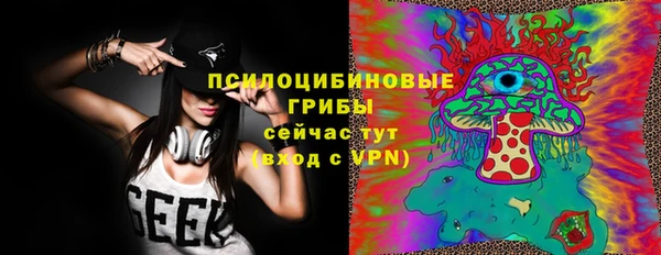 мефедрон Арсеньев