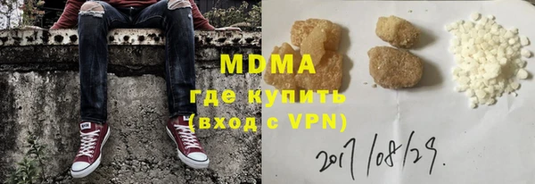 MESCALINE Аркадак