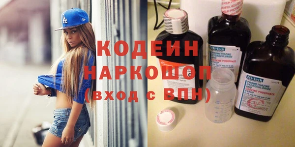 MESCALINE Балахна