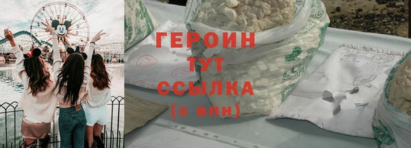 хмурый Баксан