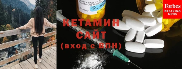 MESCALINE Балахна