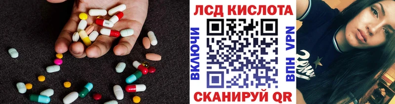hydra   наркошоп  Буйнакск  Лсд 25 экстази кислота 