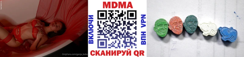 как найти   Буйнакск  МДМА кристаллы 
