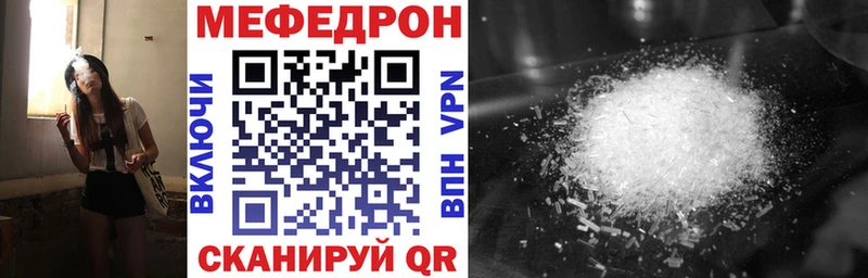 где найти   площадка наркотические препараты  МЕФ мяу мяу  Буйнакск 