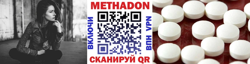 МЕТАДОН белоснежный  hydra как зайти  Буйнакск 