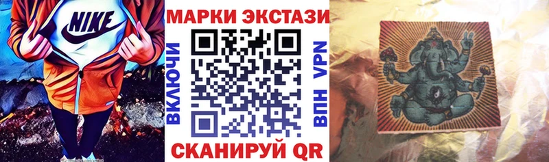 Марки 25I-NBOMe 1,5мг  KRAKEN онион  Буйнакск 